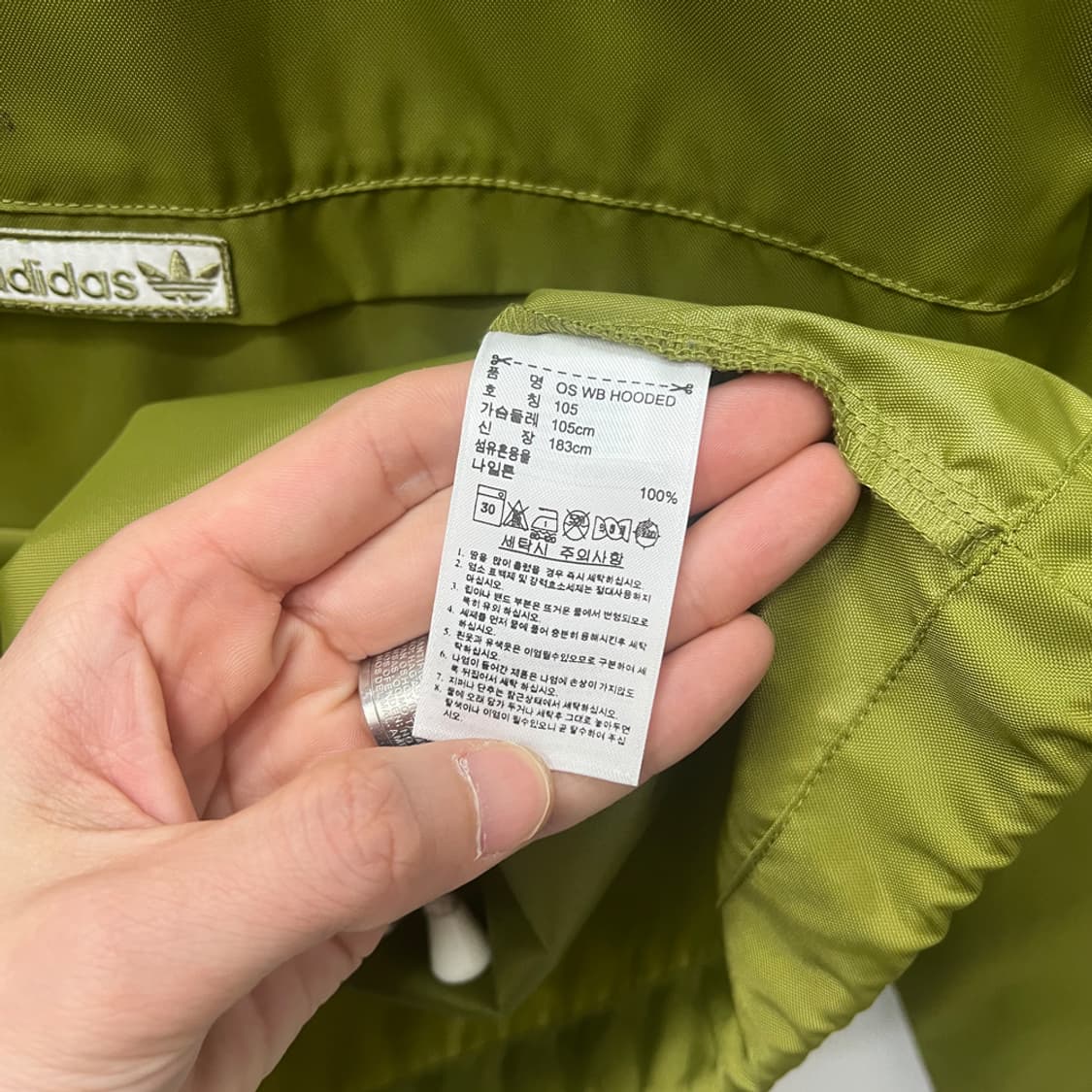 아디다스 OS 윈드브레이커 후드 반집업 아노락 자켓 105 상품이미지4