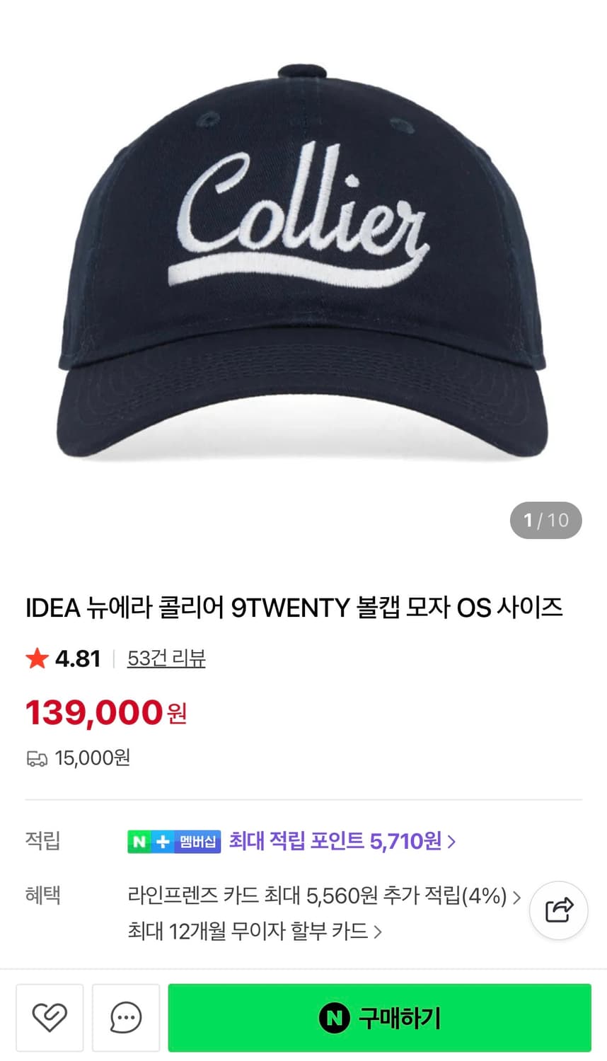 뉴에라 콜리어 9TWENTY 볼캡 판매 상품이미지8