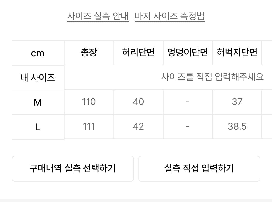 이에이 카펜더 팬츠 상품이미지4