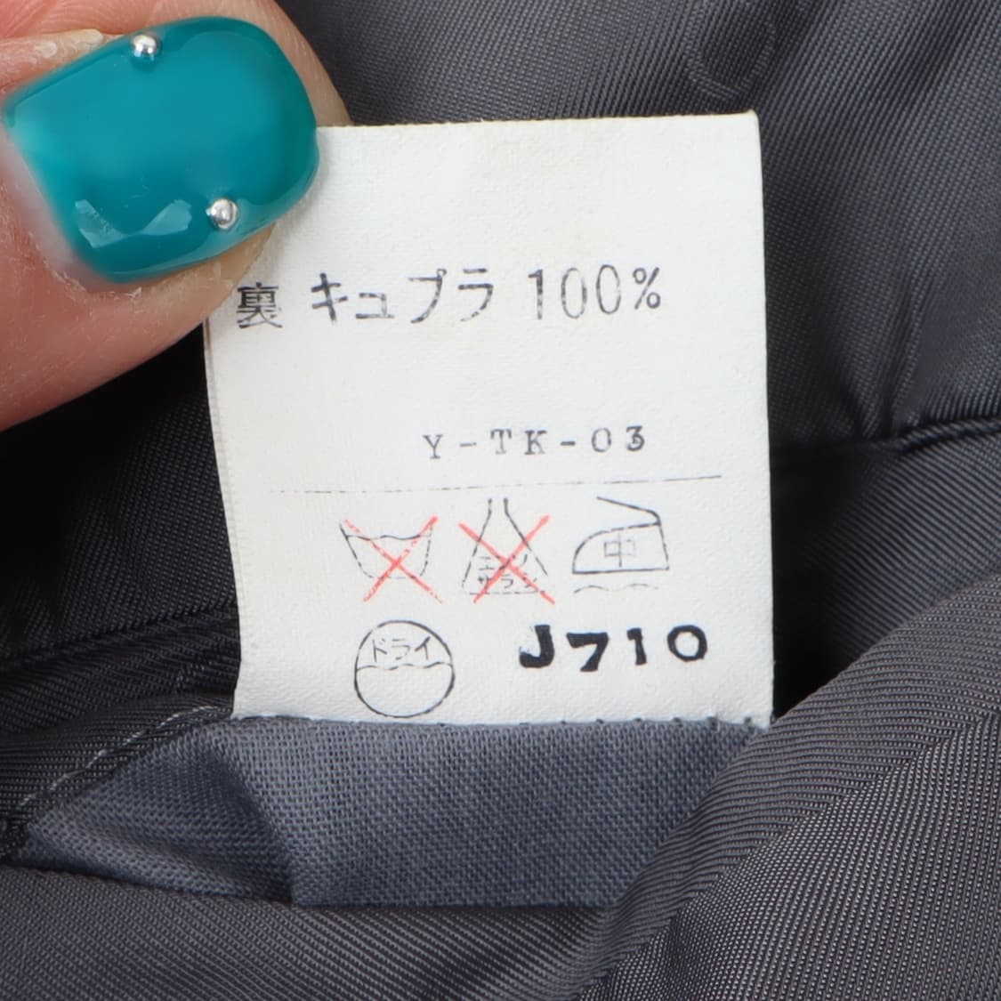 크리스챤디올 CD 은장 헤링본 울 2B 자켓 상품이미지10