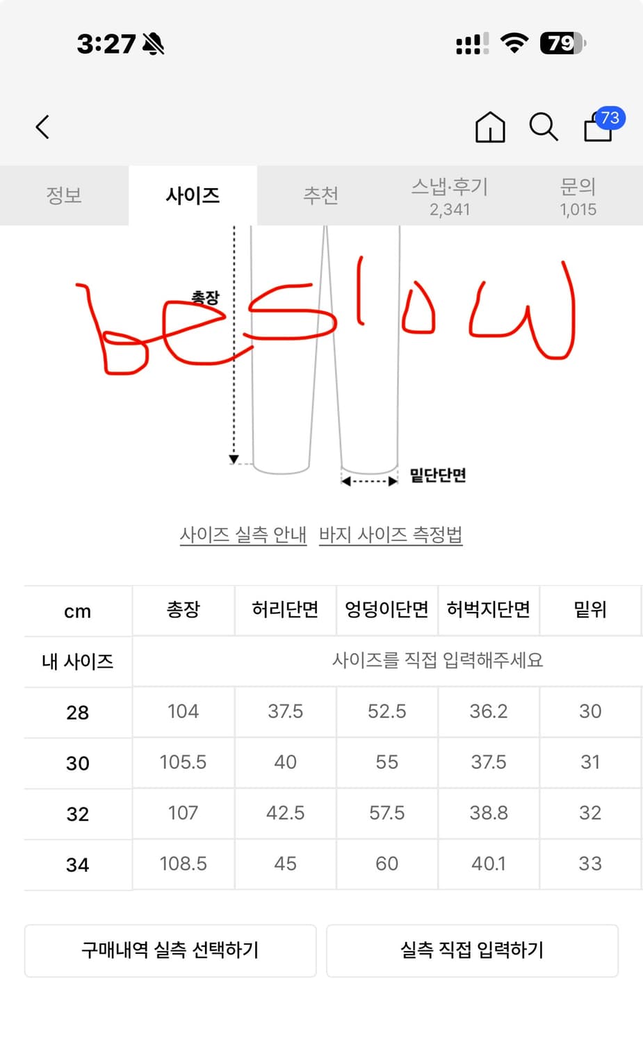 [30] 비슬로우 원 턱 커브드 진 - 블랙 상품이미지4