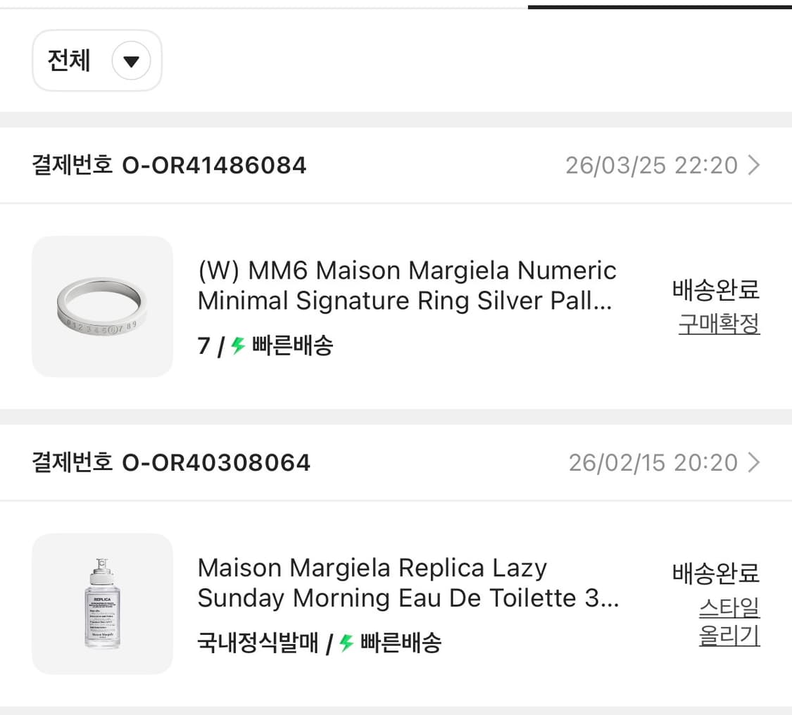 [7호]MM6 메종 마르지엘라 뉴메릭 미니멀 시그니처 링 실버 상품이미지3