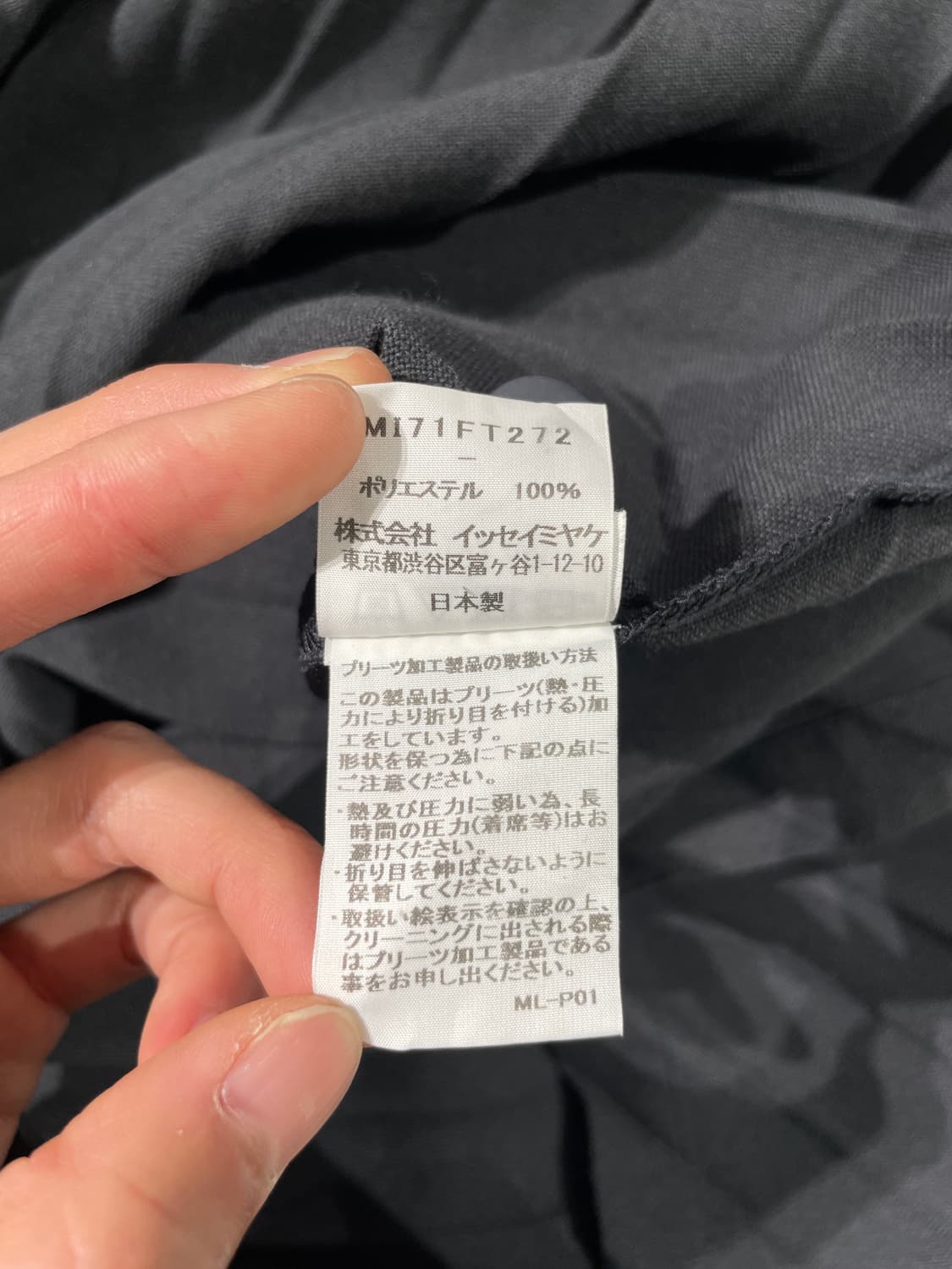 이세이 미야케 미 스톤 그레이 플리츠 폴라넥 하프 원피스 상품이미지8