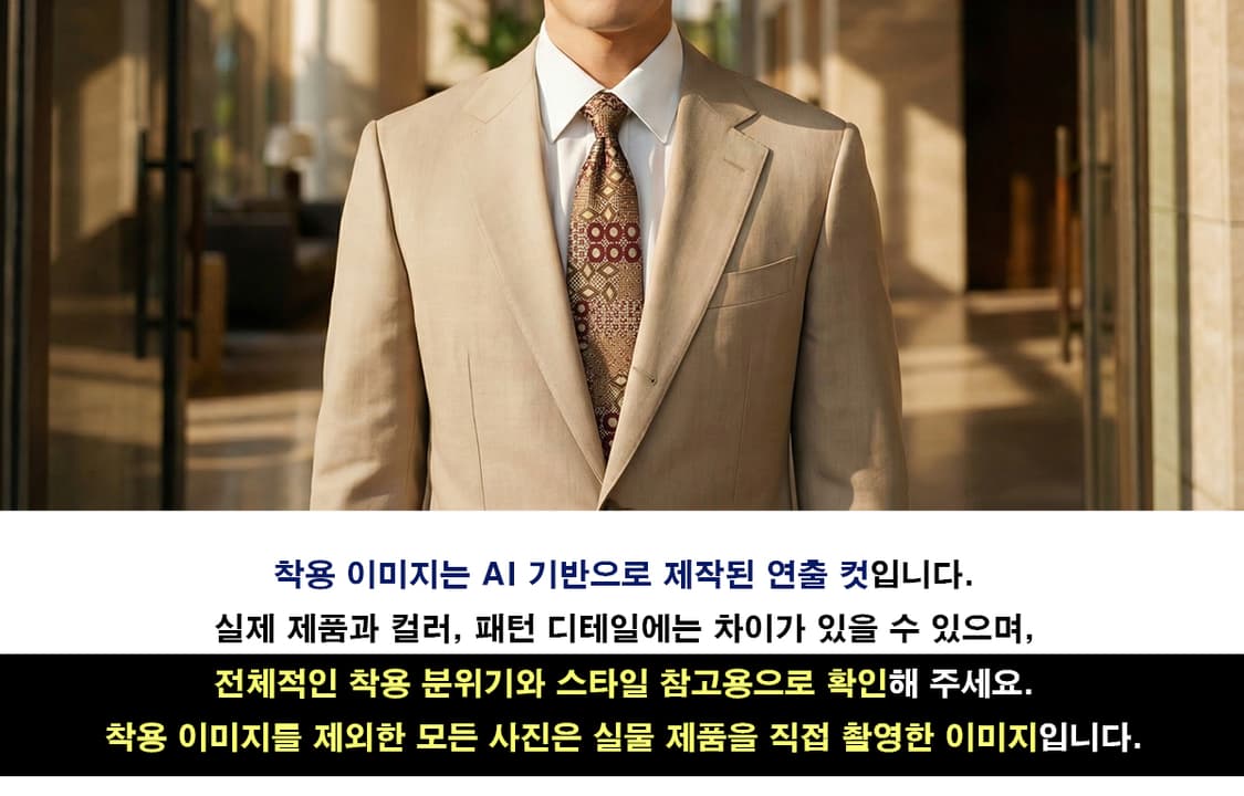 샤를 주르당 실크 브라운 패턴 넥타이 9.7cm A+등급 E798 상품이미지2