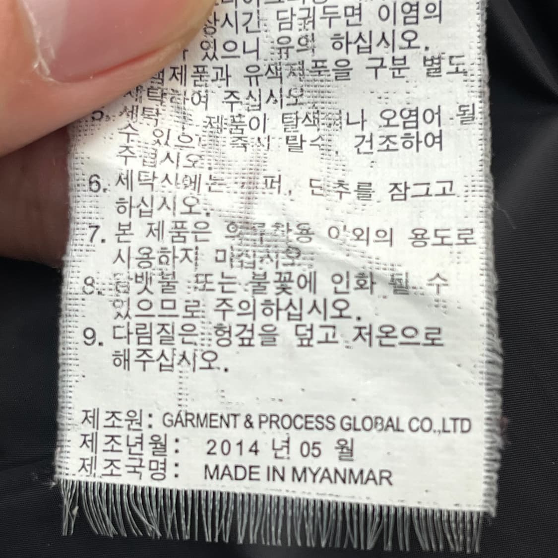 웨스트우드 구스다운 패딩 (100) 상품이미지5