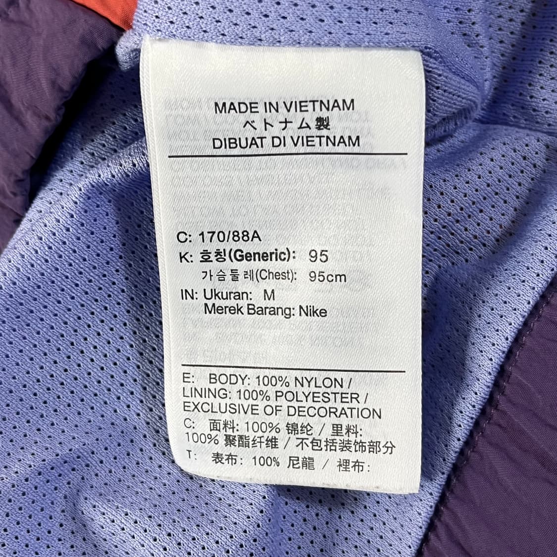 나이키 헤리티지 바람막이 상품이미지5