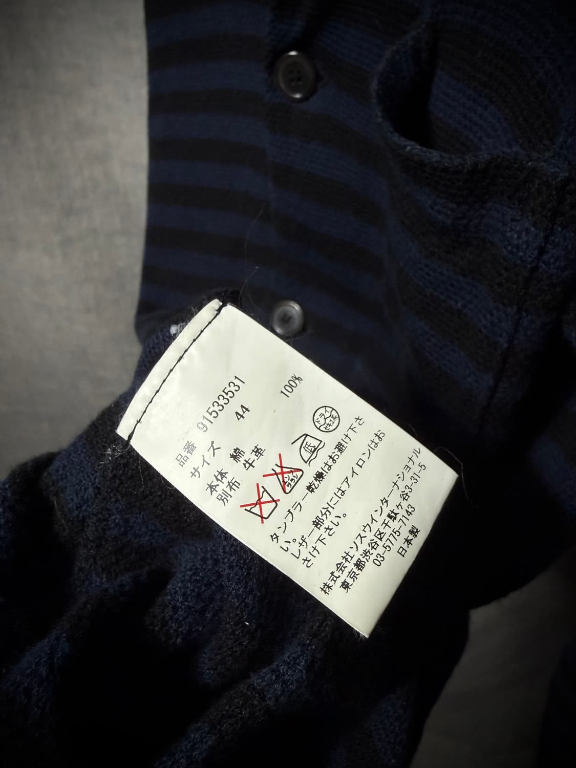 미하라 야스히로 엘보 패치 스트라이프 가디건 상품이미지6