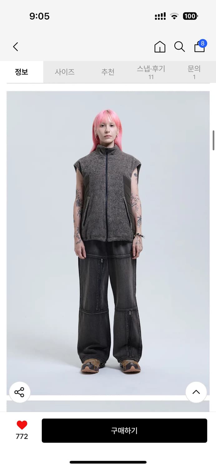 더콜디스트모먼트 팬츠 상품이미지1