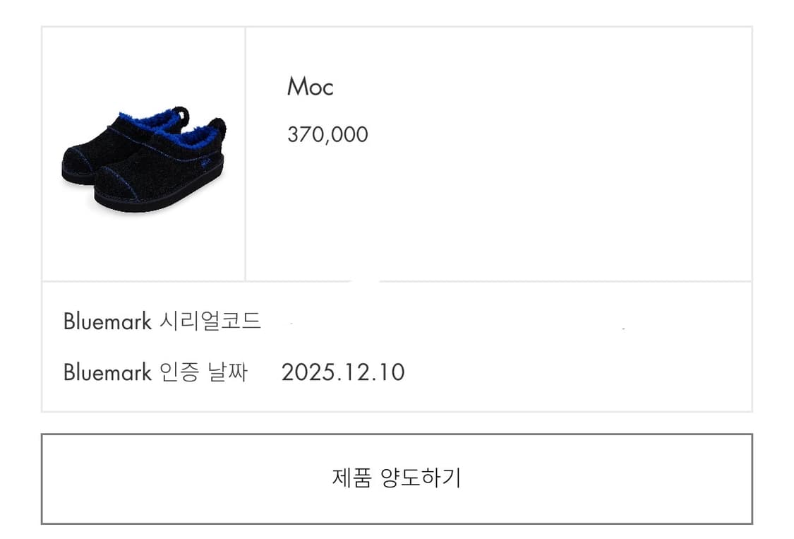 (270) 아더에러 moc 목 느와르 슬리퍼 어그 상품이미지3