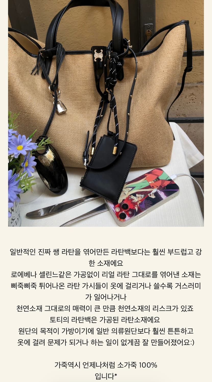 [새상품] 714center 714센터 토티백 라탄 블랙 상품이미지9