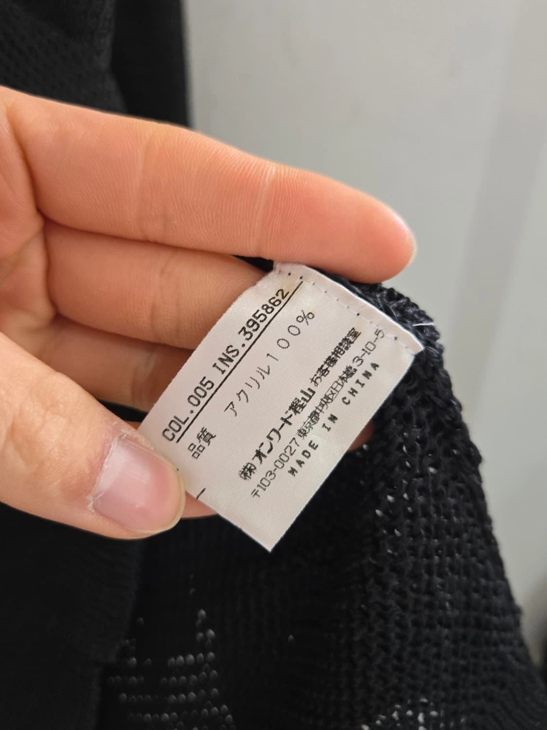 장폴고티에 니트 상품이미지3