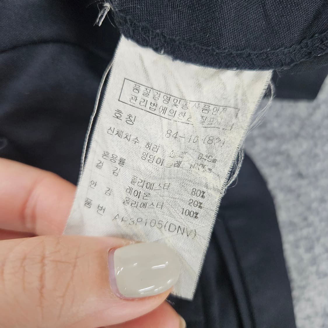 [82] 지오지아 정장 팬츠 슬랙스 바지 1106JM1 상품이미지4