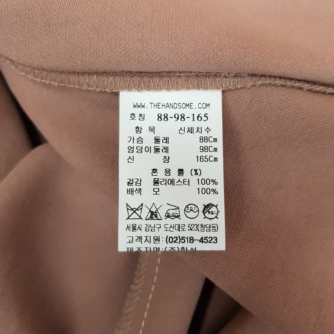 한섬 시스템 투톤 니트 배색 슬리브리스 롱 원피스 88-98-165 상품이미지6