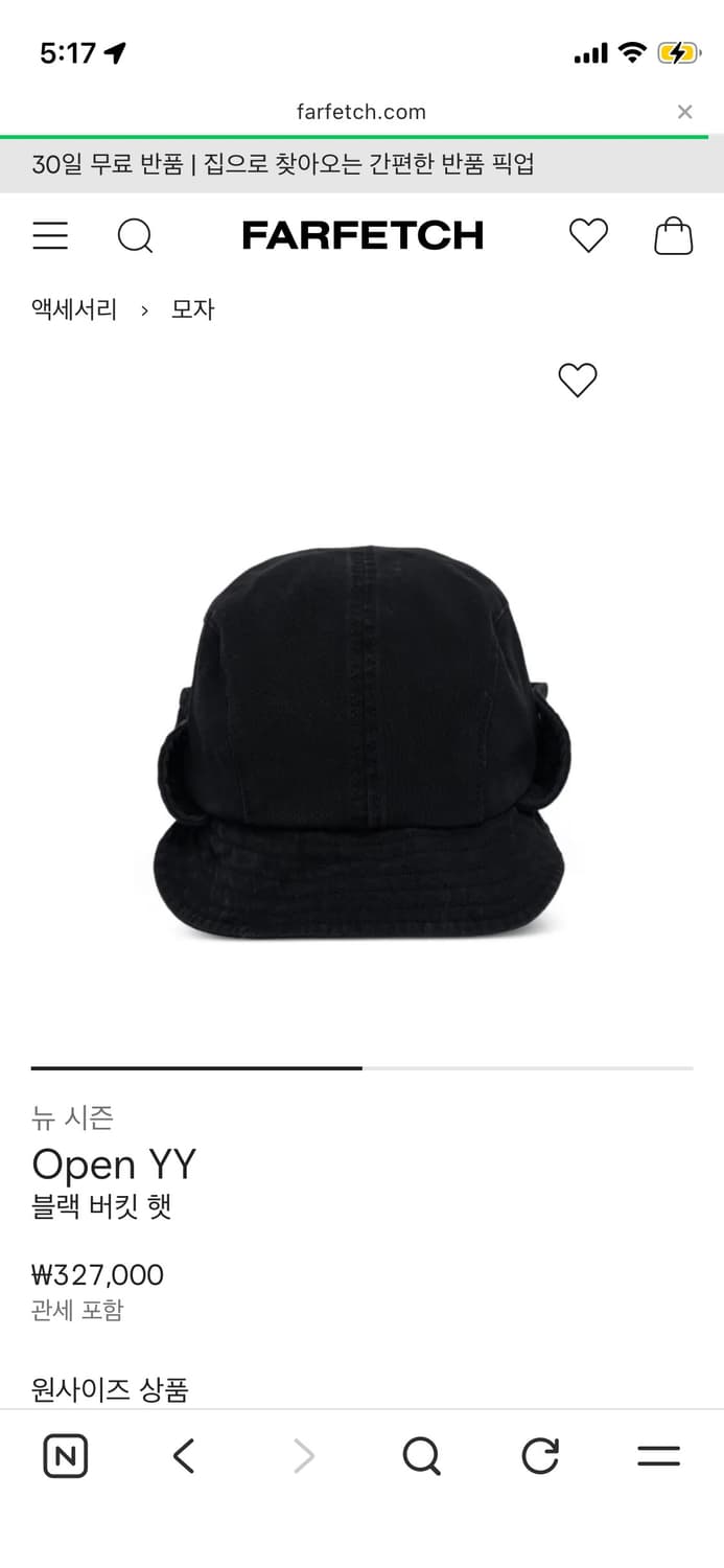 open yy 버킷 베레 캡 새상품 상품이미지2