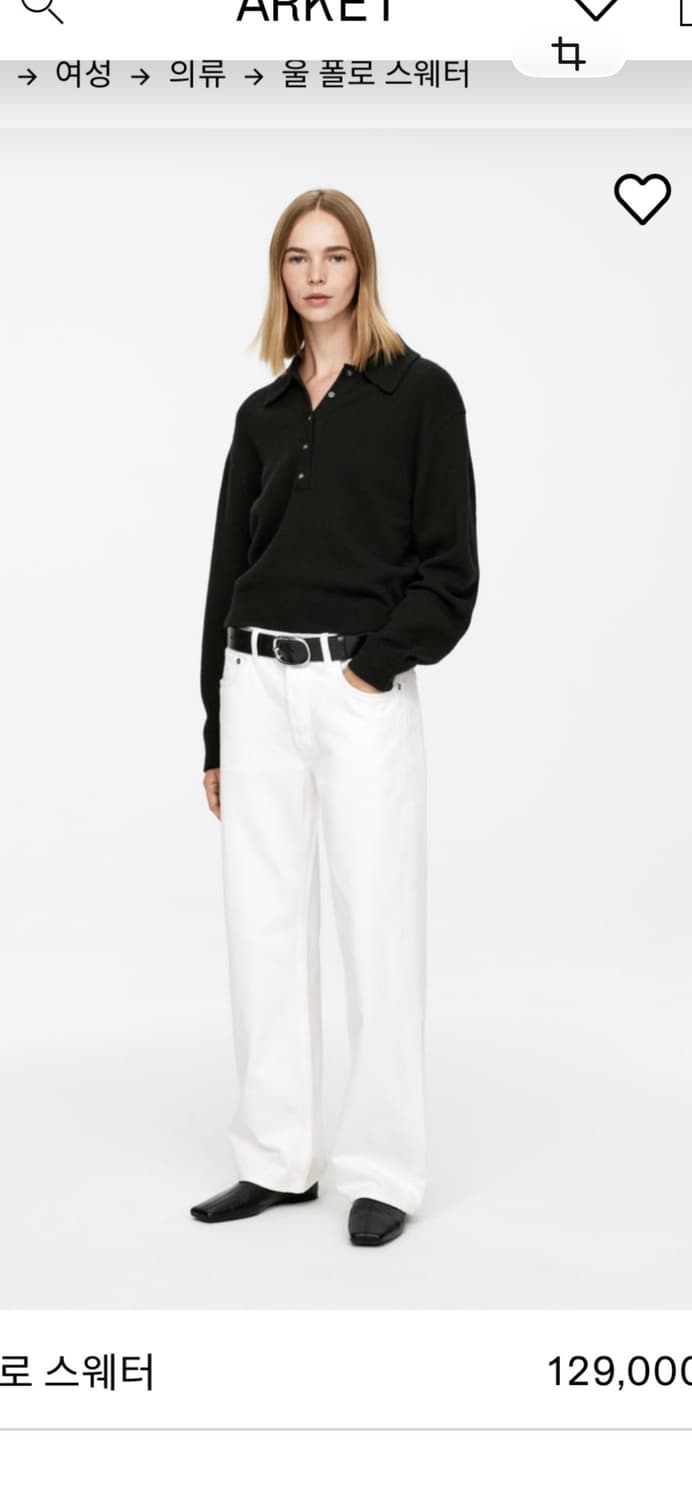 아르켓 울 폴로 니트 상품이미지5