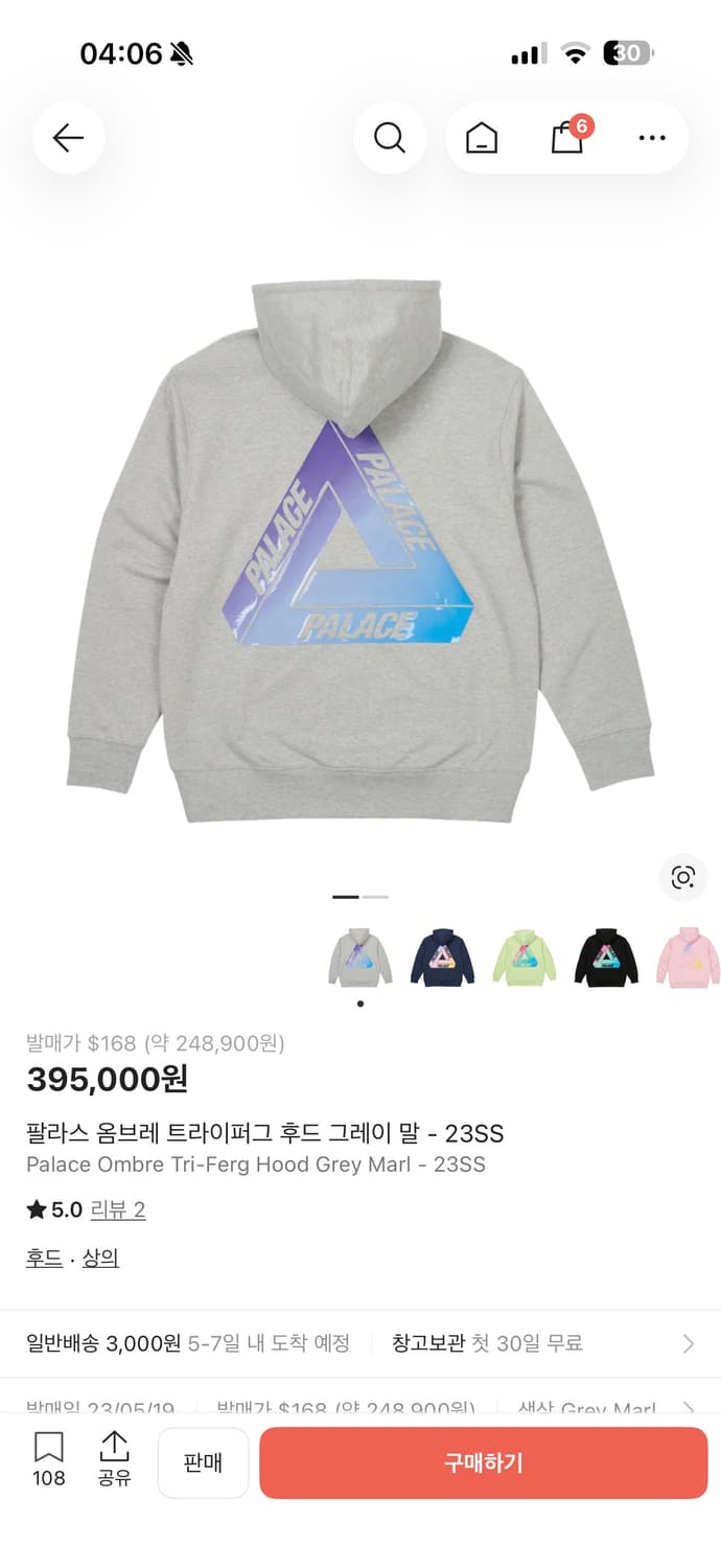 팔라스 옴브레 트라이퍼그 후드 그레이 XXL 상품이미지2