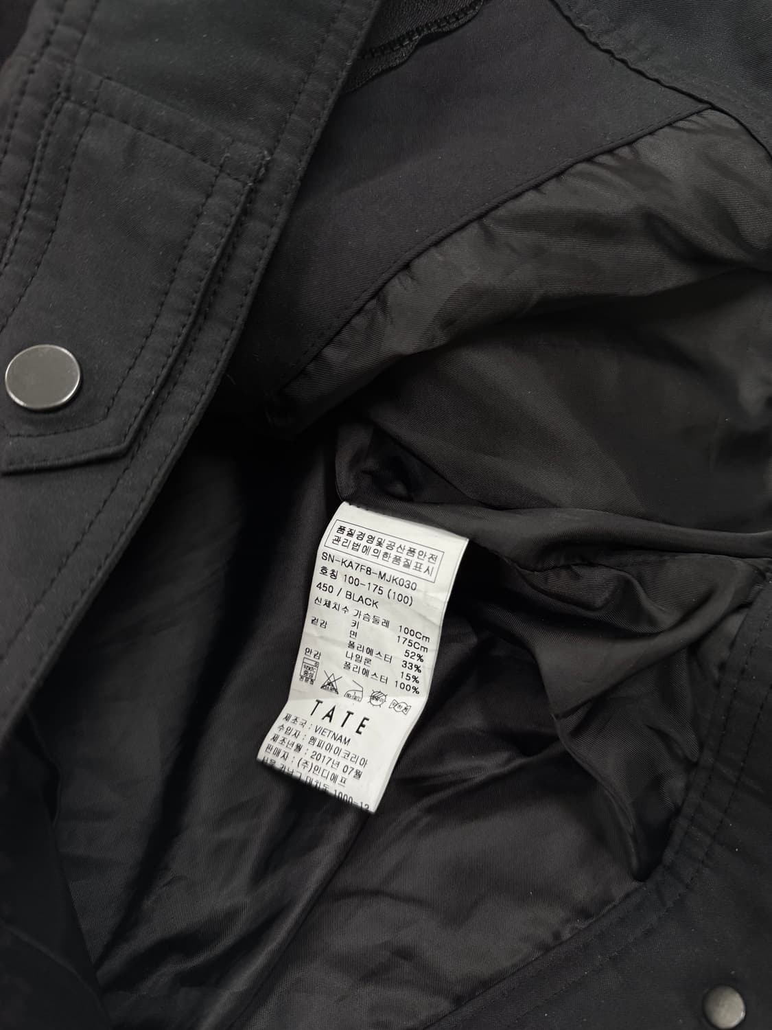 테이트 오픈카라 트러커자켓 상품이미지5