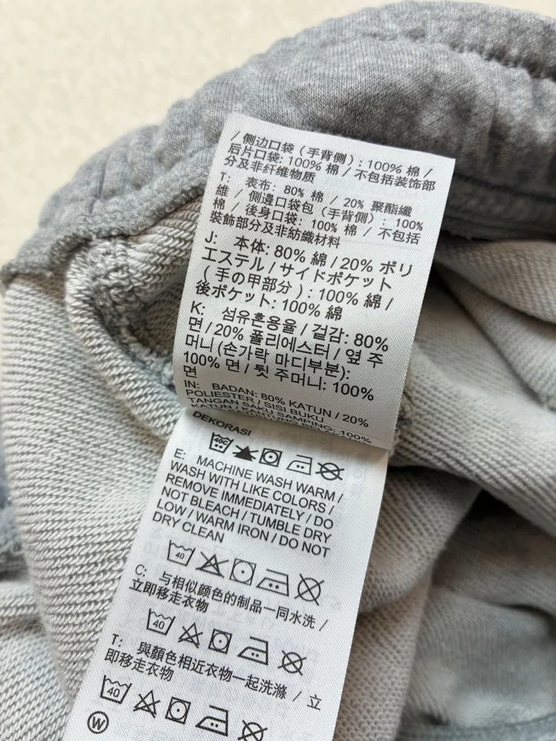 나이키 23ss 스트레이트 스웻 팬츠 PN5796 상품이미지10