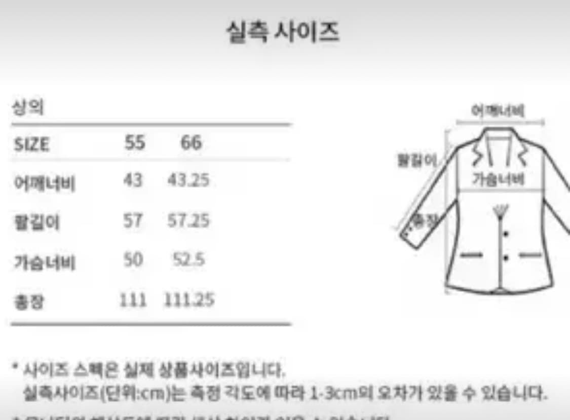 LIST 리스트 벨티드 캐스미어 코트 상품이미지6