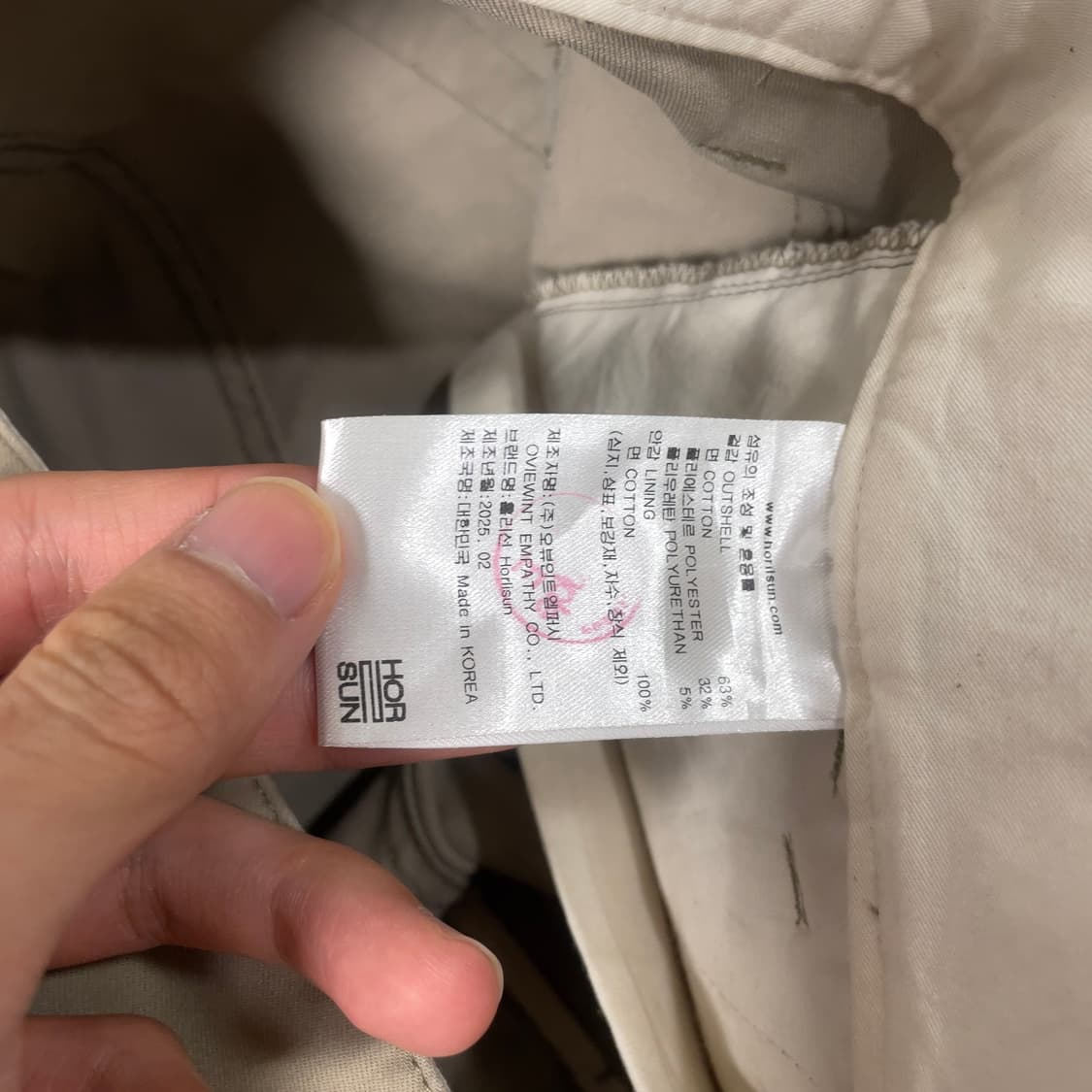 s) 홀리선 원턱 베이지 치노팬츠 상품이미지3