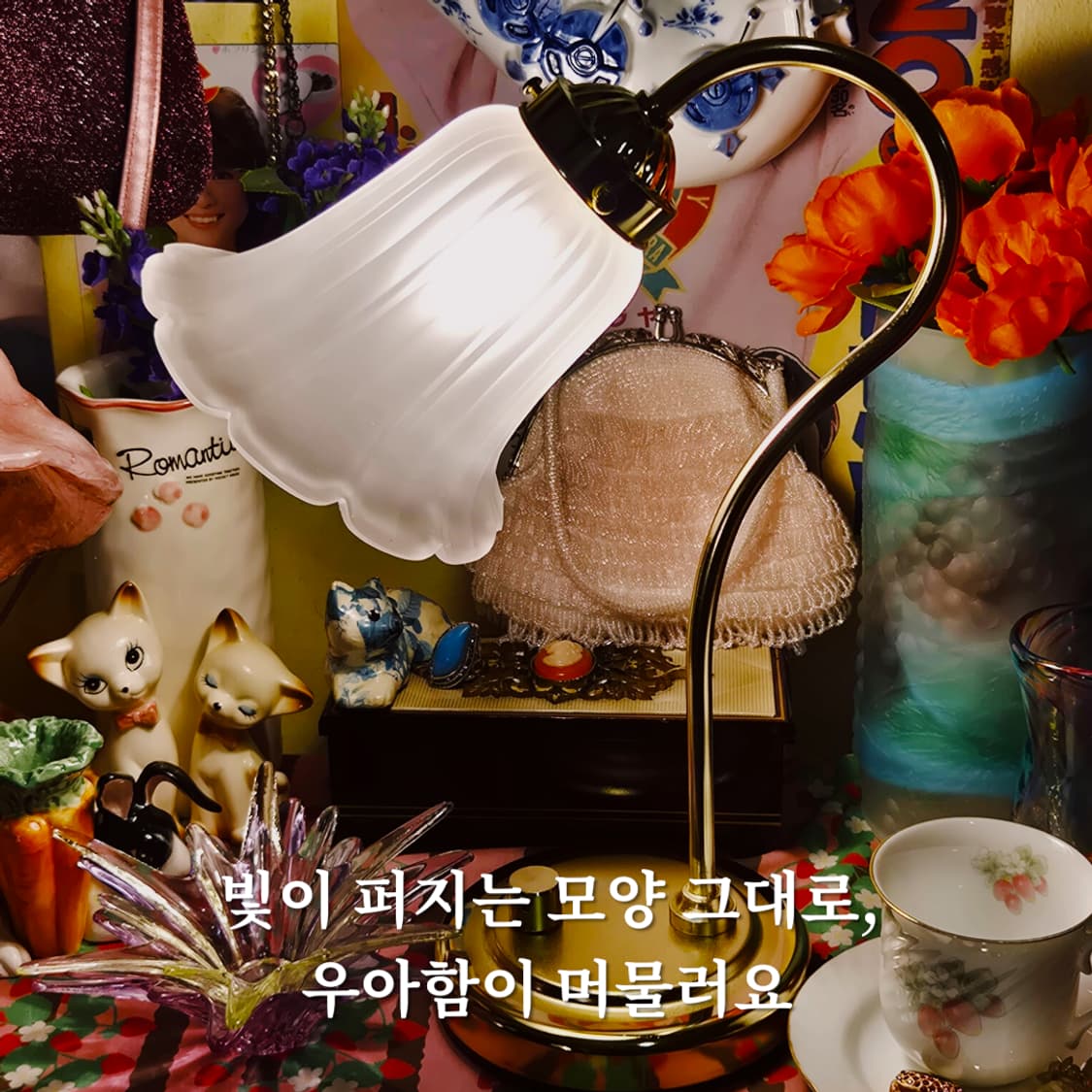 90s 트윈버드 불투명 프릴 꽃잎 스탠드 램프 상품이미지1