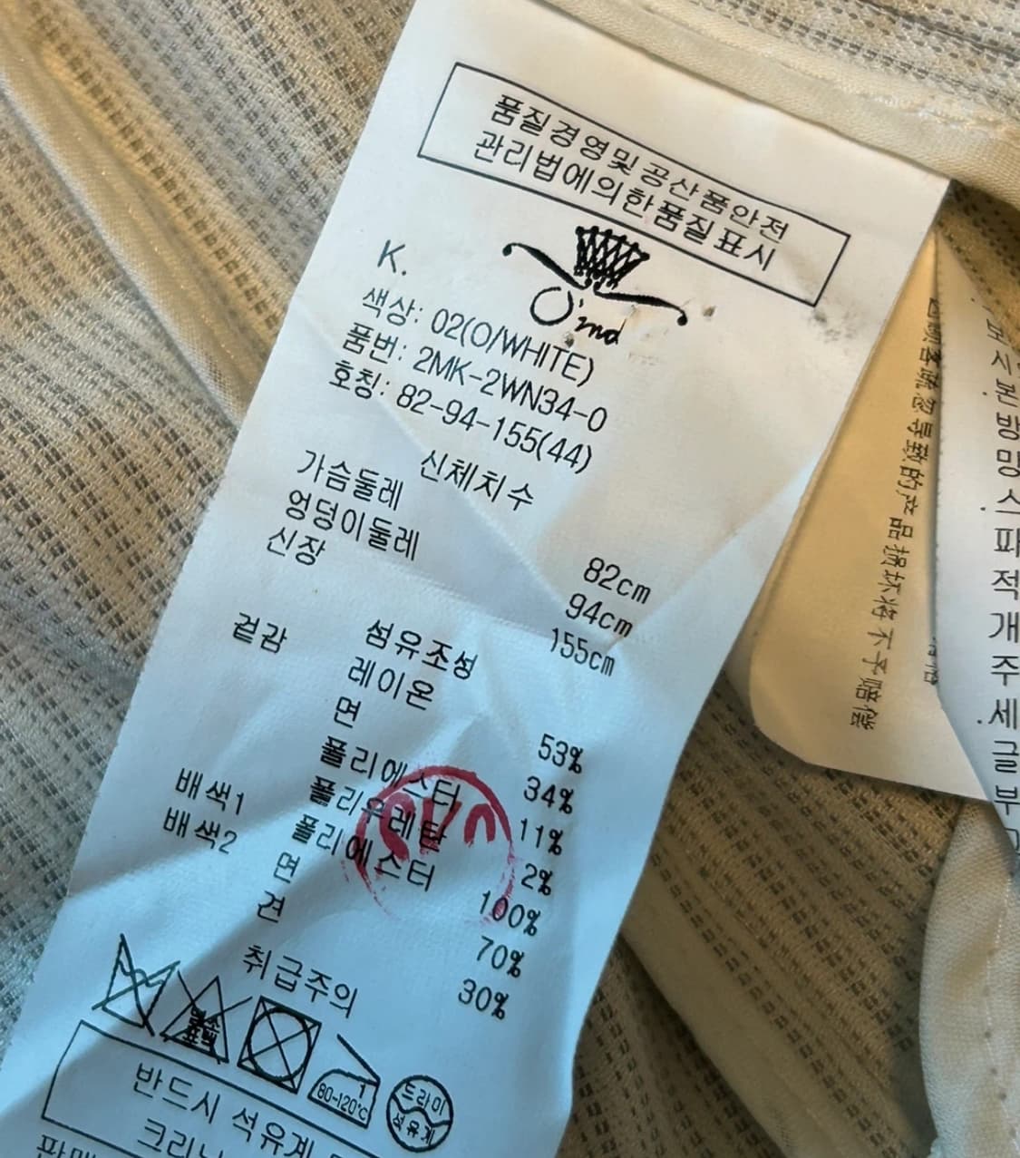 Oz2nd 오즈세컨 크롭 자켓 상품이미지4