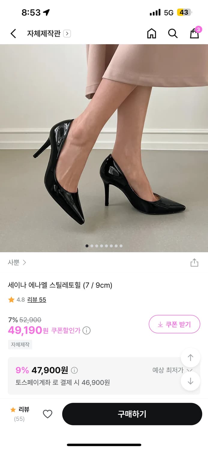 사뿐 에나멜 스틸레토힐 7cm 245 상품이미지1
