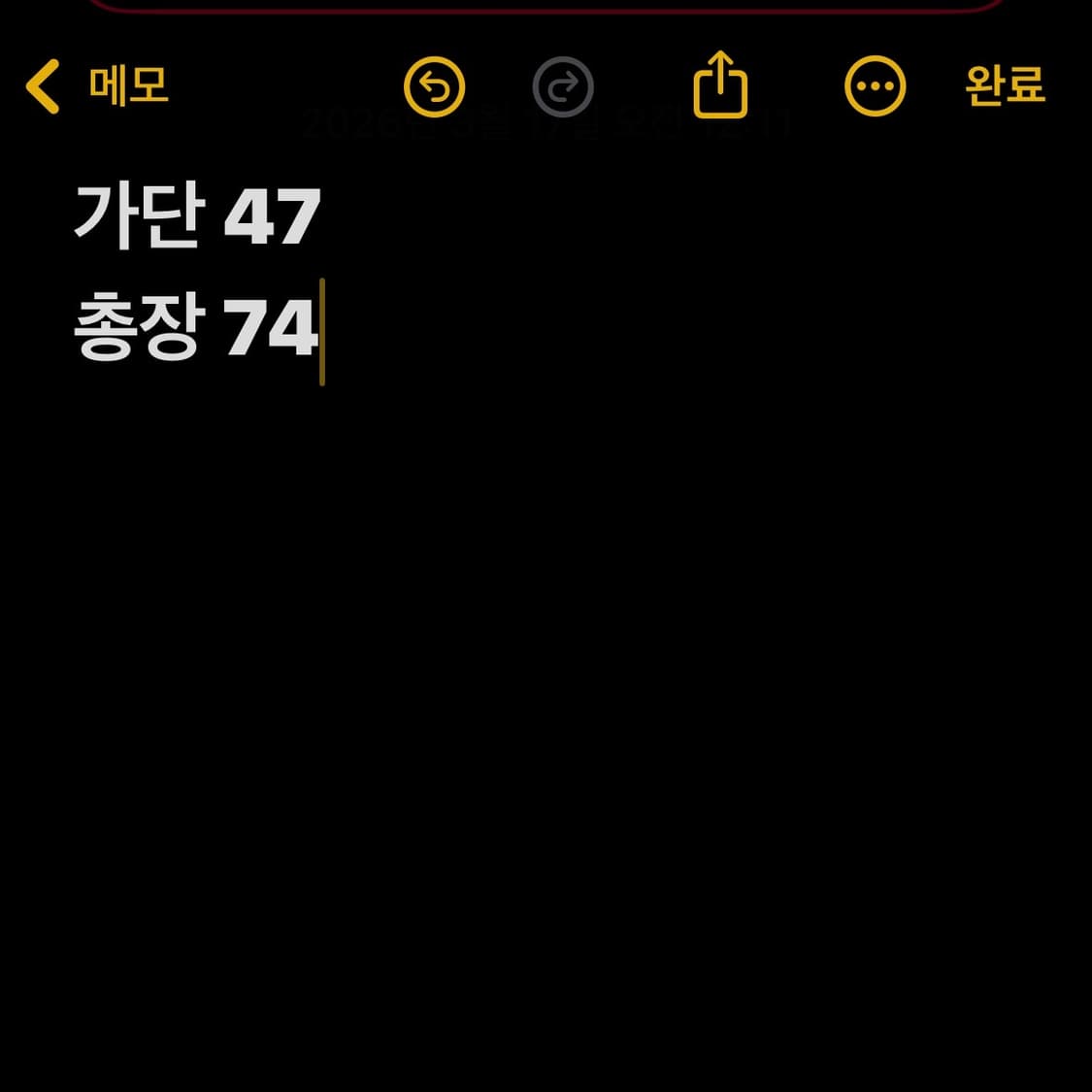 리바이스 데님 반팔 셔츠 상품이미지5