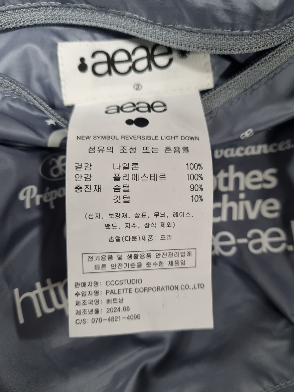 에이이에이이 경량패딩  상품이미지6