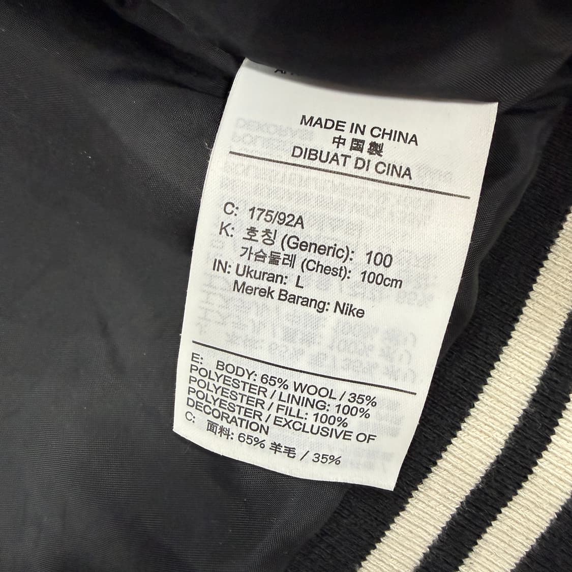 (L)나이키 Nike 어센틱 울 바시티 자켓(블랙,검흰) 상품이미지4