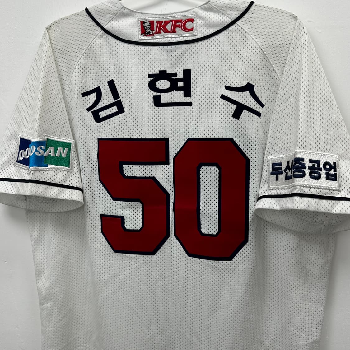 네포스 두산베어스 홈 김현수 마킹 유니폼 105 상품이미지7