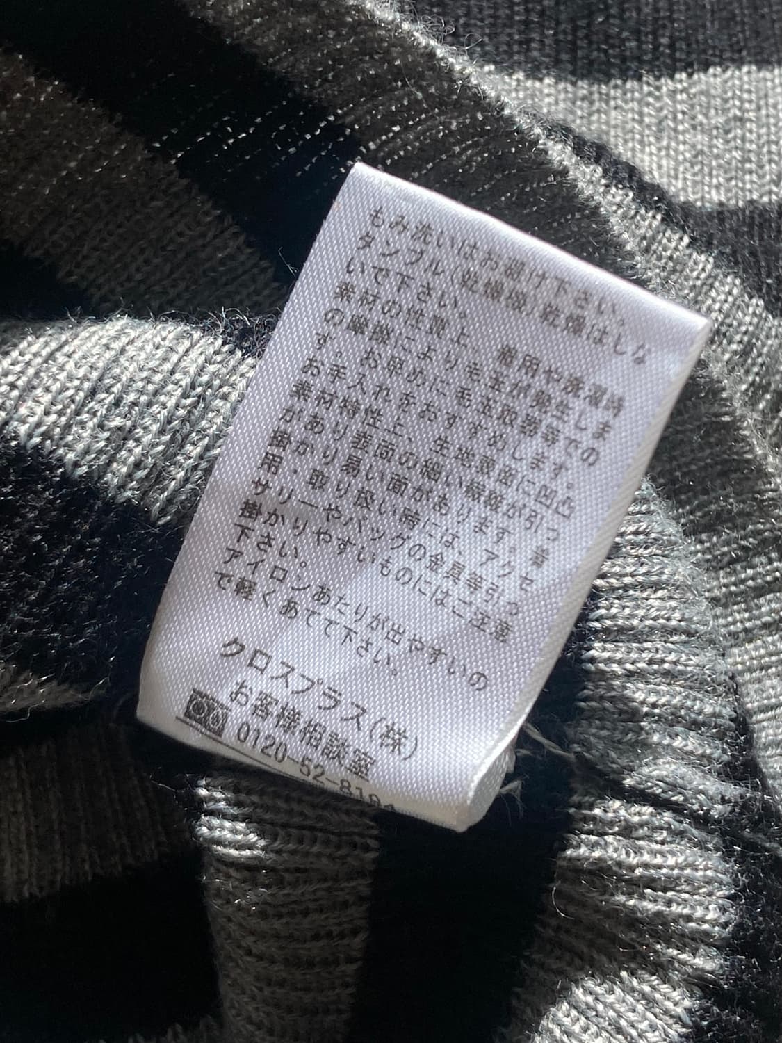 기보로스 GIVOLS 슈가슈가룬 쇼콜라 나나 펑크 단가라 긴 팔 쭉티 터 상품이미지6