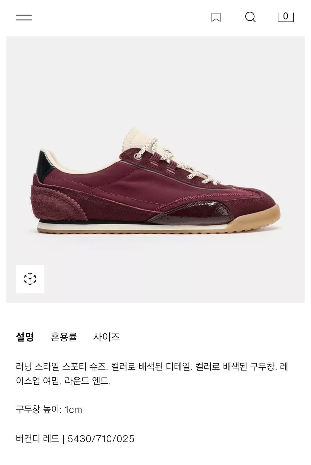 ZARA 스니커즈 상품이미지2