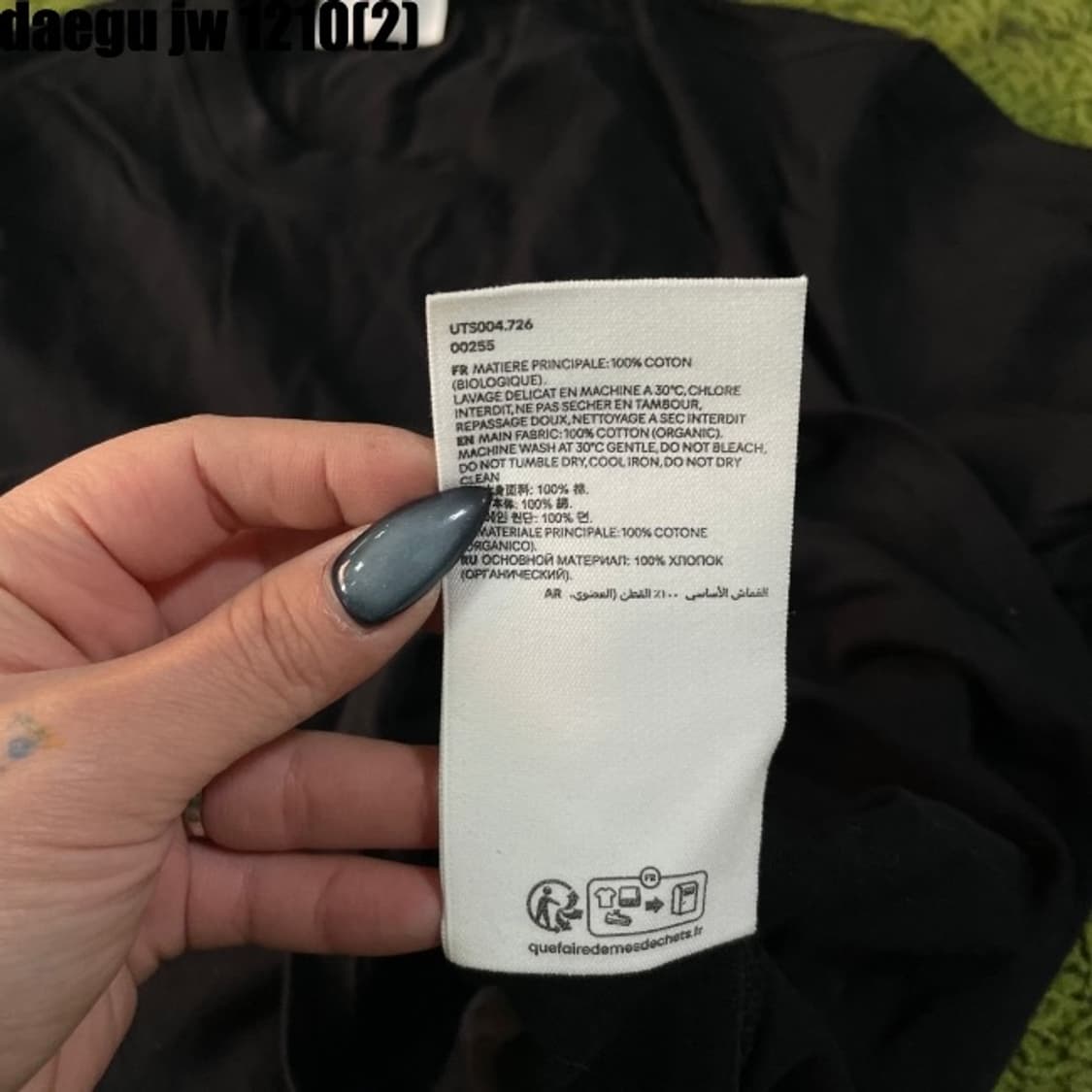 아미 반팔티 상품이미지5