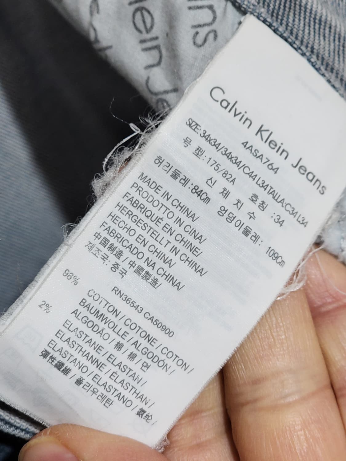 (35) 캘빈클라인 청바지 연청 스판 CK 데님팬츠  상품이미지5