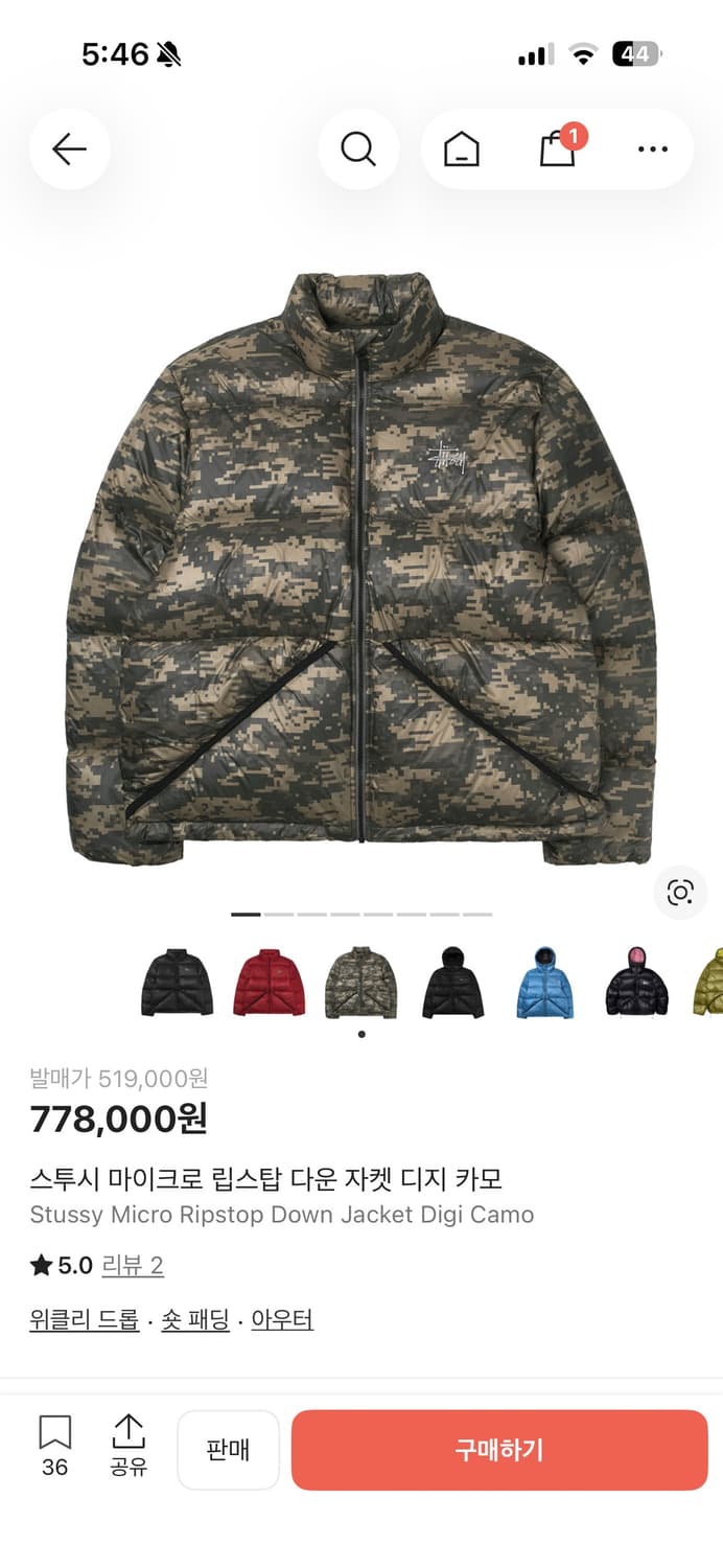 스투시 마이크로 립스탁 다운 자켓 상품이미지4