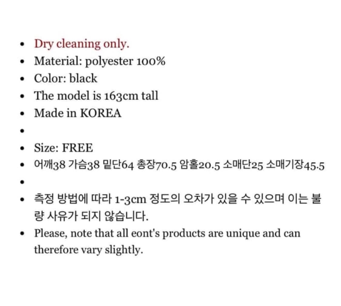 애옹쓰 펀칭 블라우스 차콜 상품이미지3