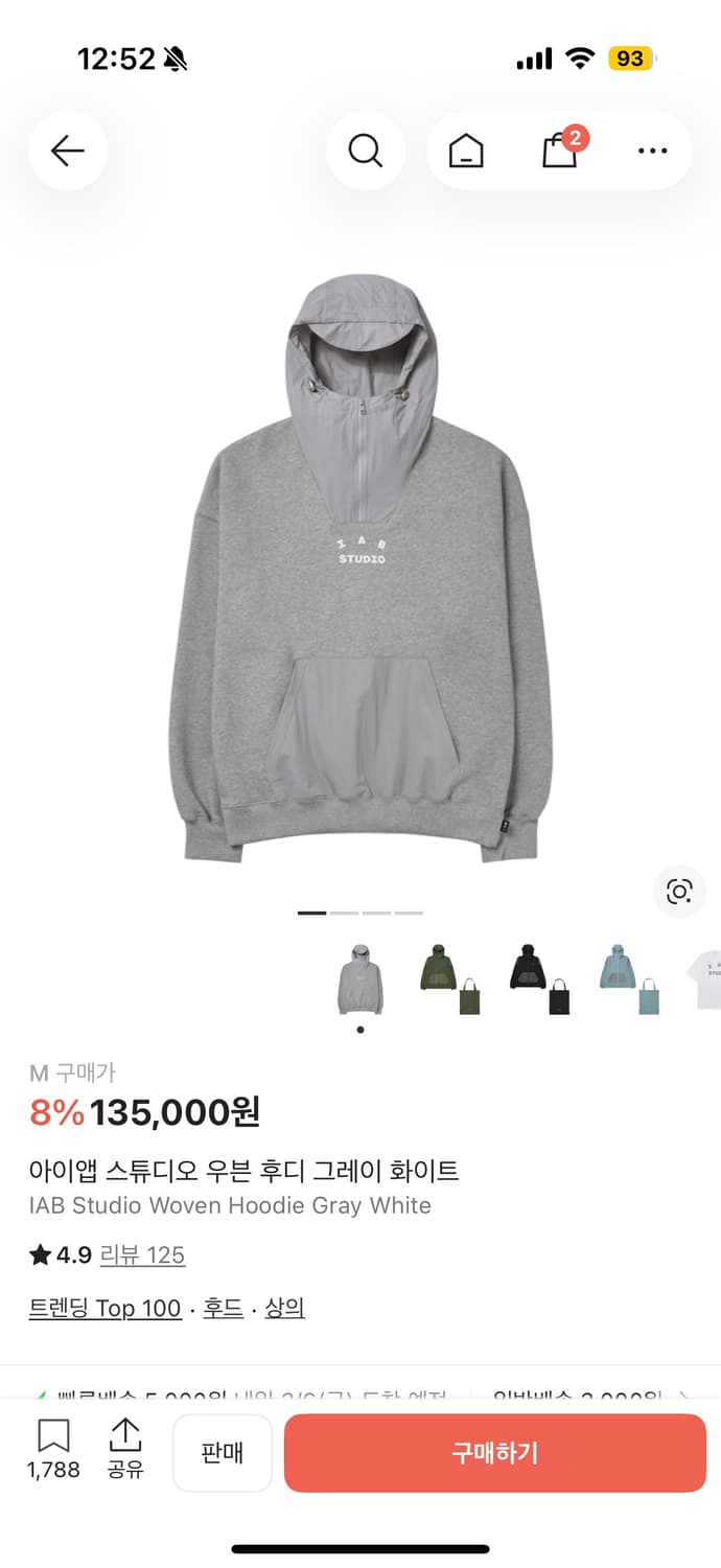 아이앱 스튜디오 우븐 후디 그레이 화이트 상품이미지3