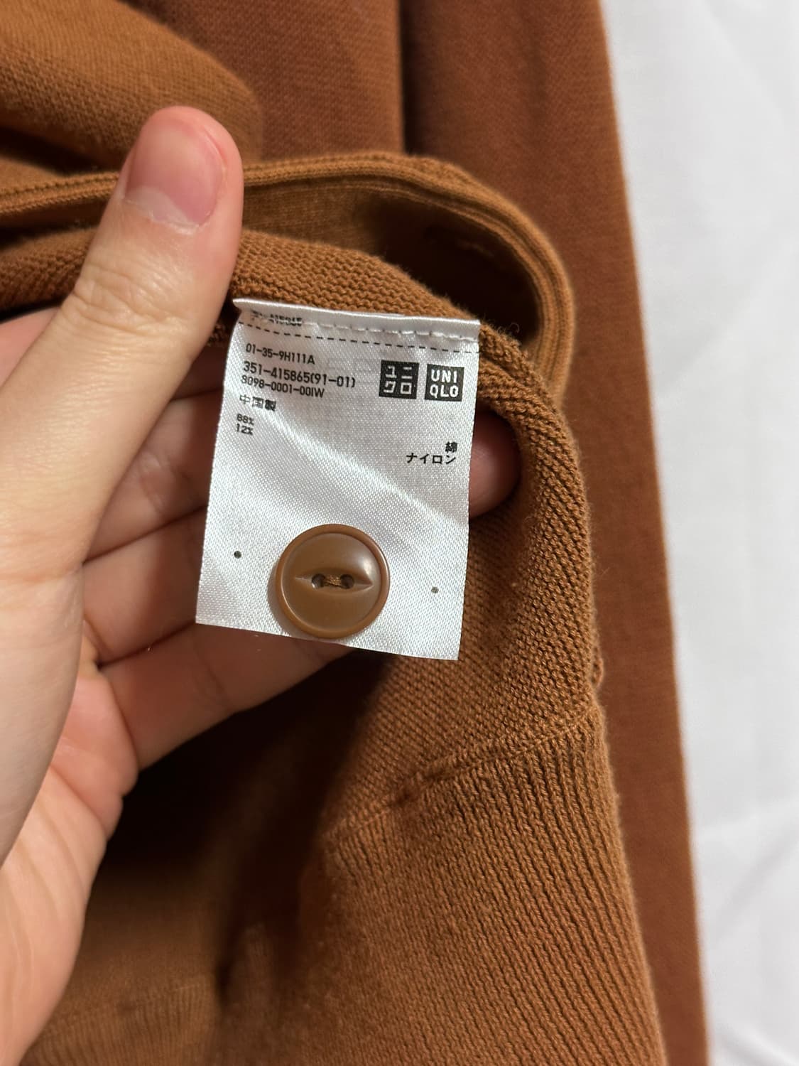 유니클로U 브라운 브이넥 가디건 XL사이즈 상품이미지5