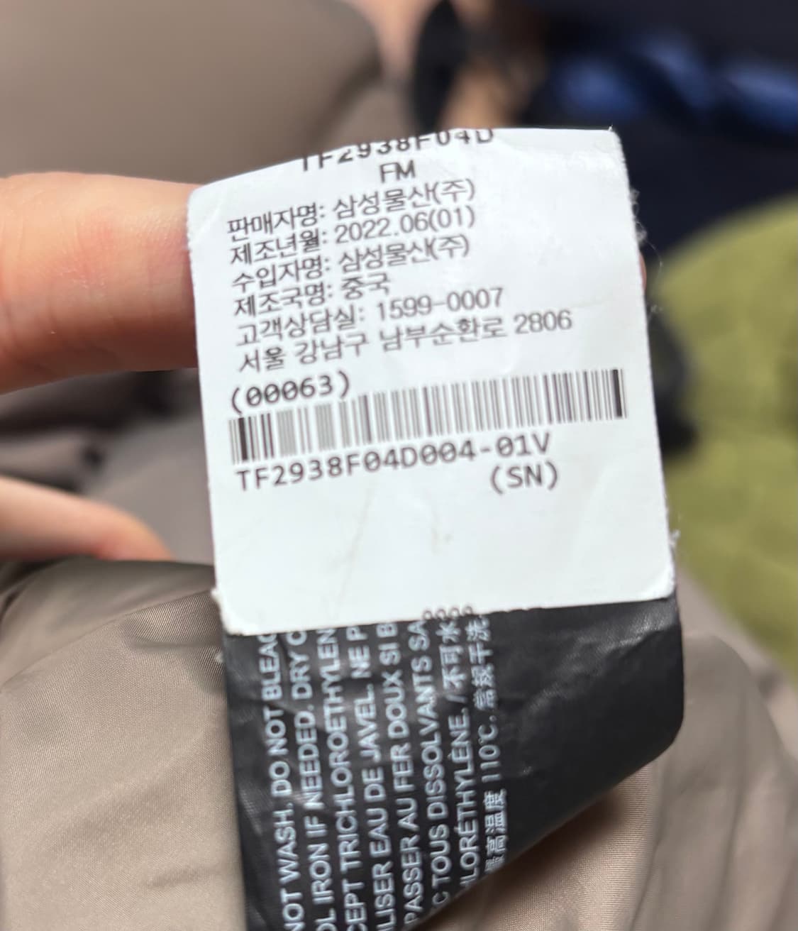 띠어리 여성 숏패딩 상품이미지4