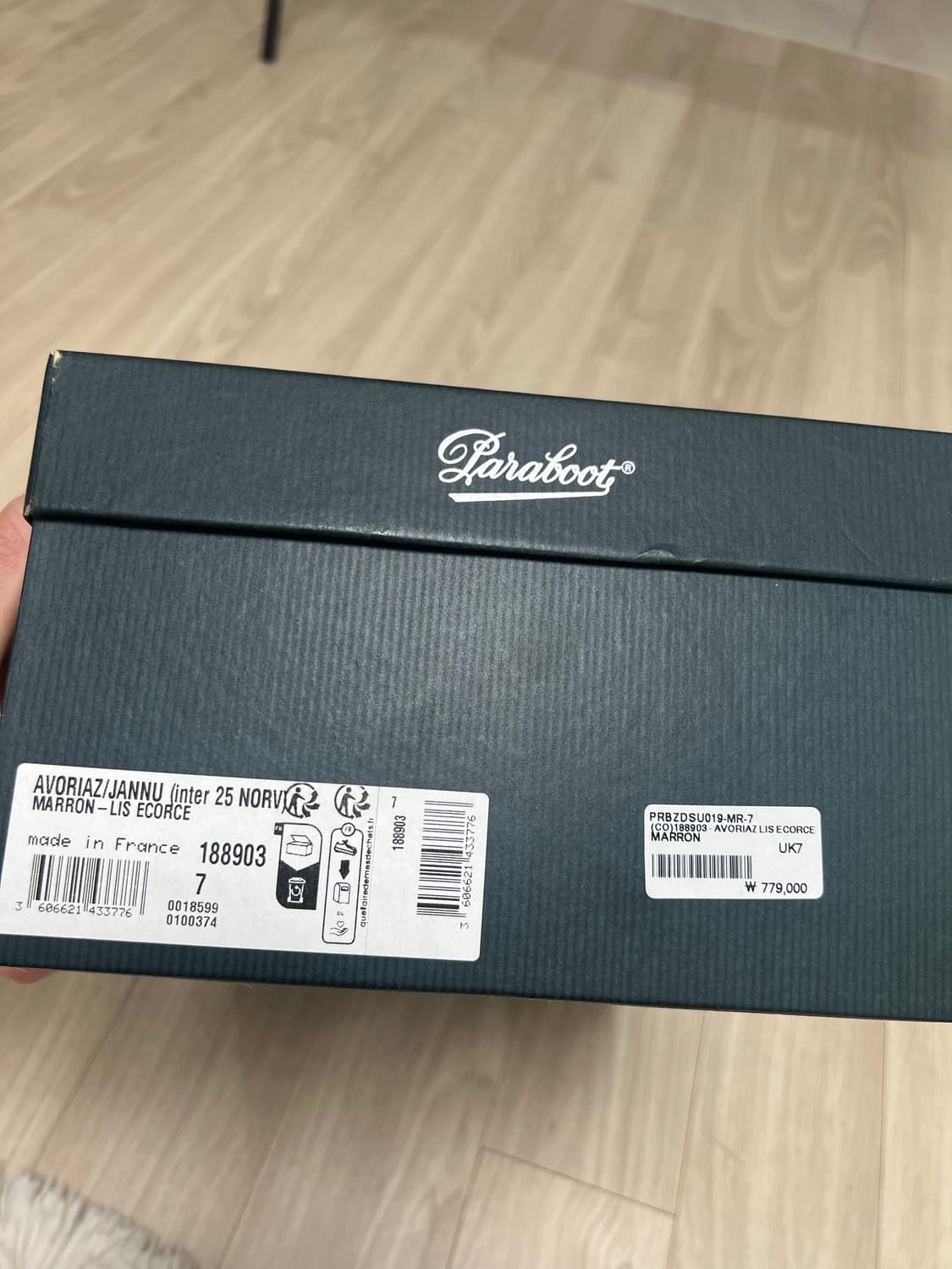 파라부트 / 아보리아즈 / 260 상품이미지7