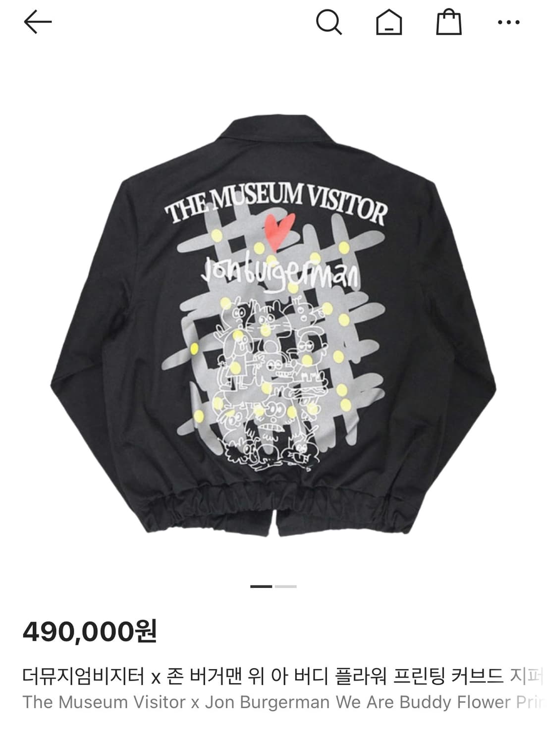 더뮤지엄비지터x존버거맨 콜라보 자켓 판매합니다 상품이미지2