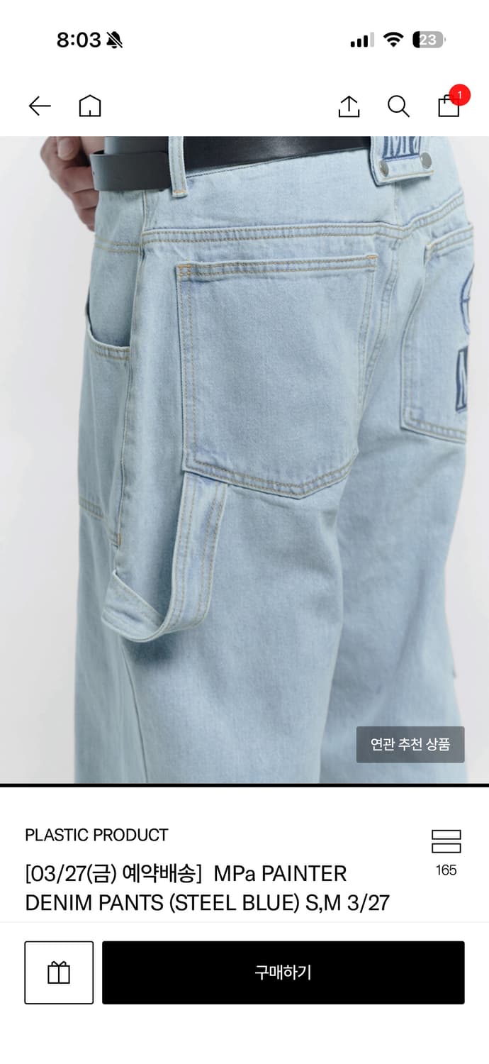 MPa painter denim pants (steel blue) 상품이미지3