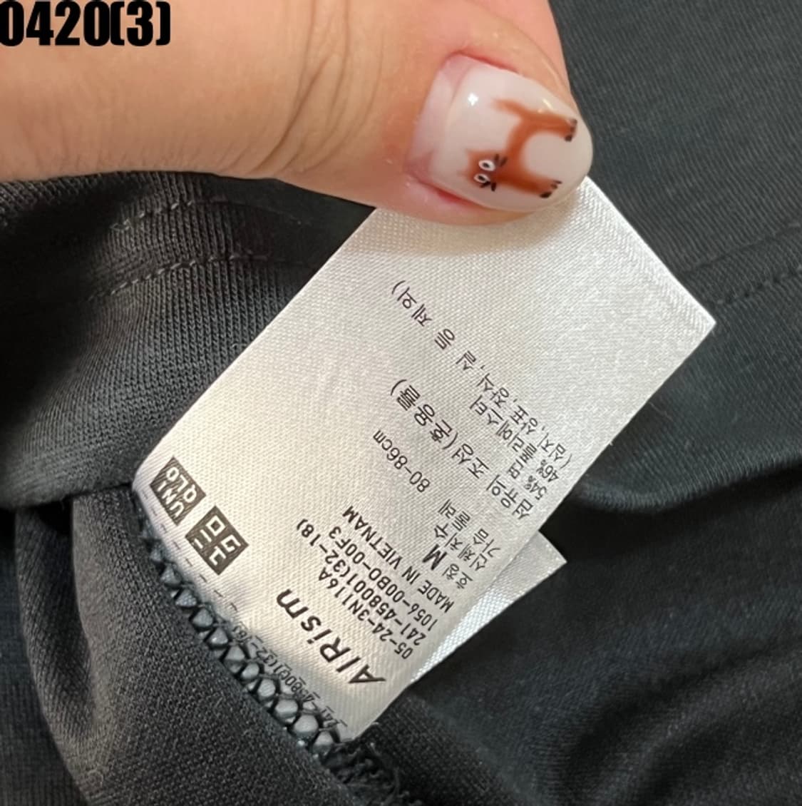 유니클로 반팔티셔츠 상품이미지5