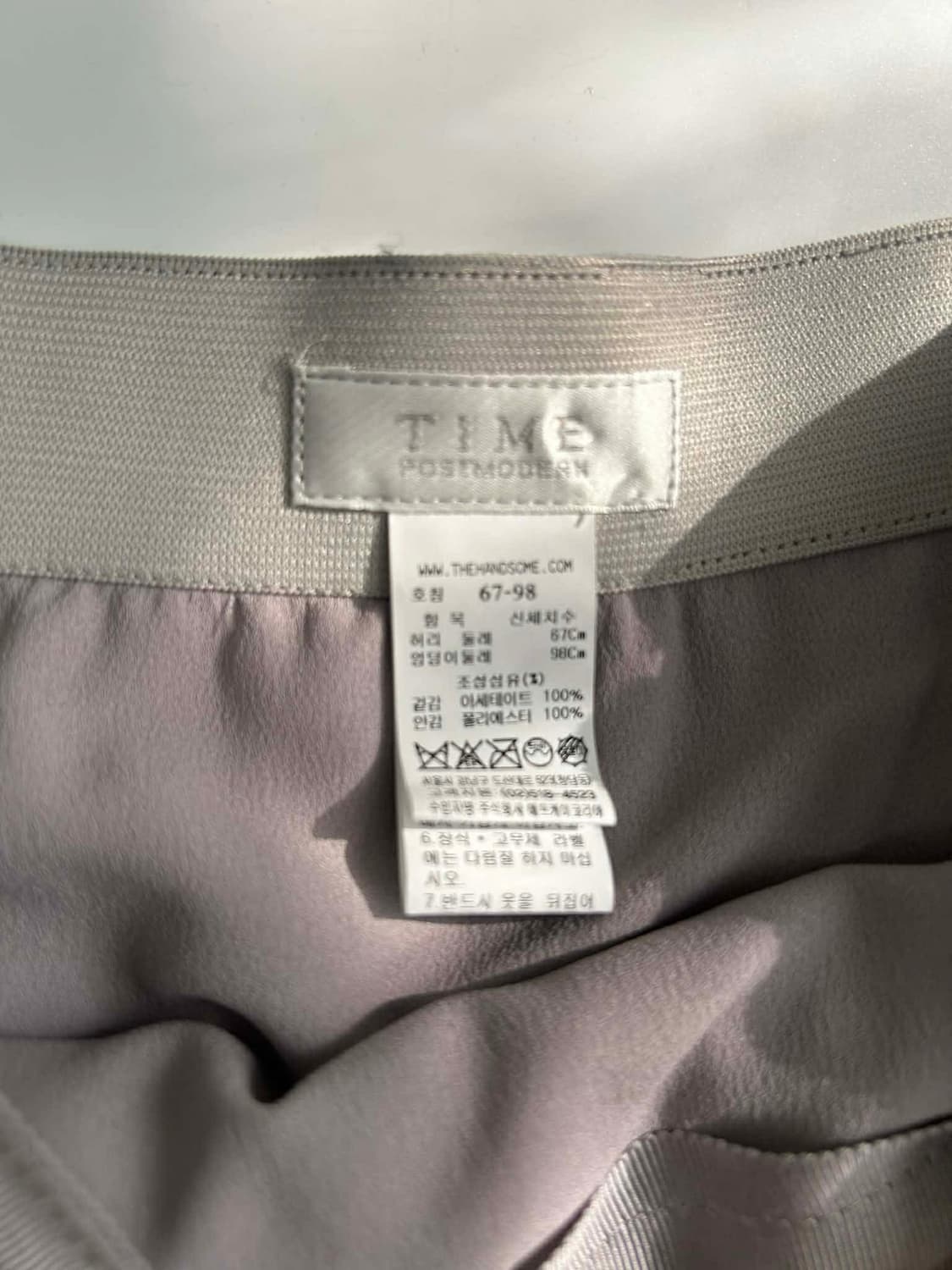 타임 포스트모던 한섬 레터링 디테일 플리츠 스커트 상품이미지5