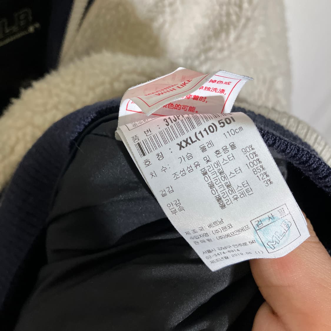 2XL)MLB 뉴욕양키스 후리스 바시티 자켓 상품이미지5