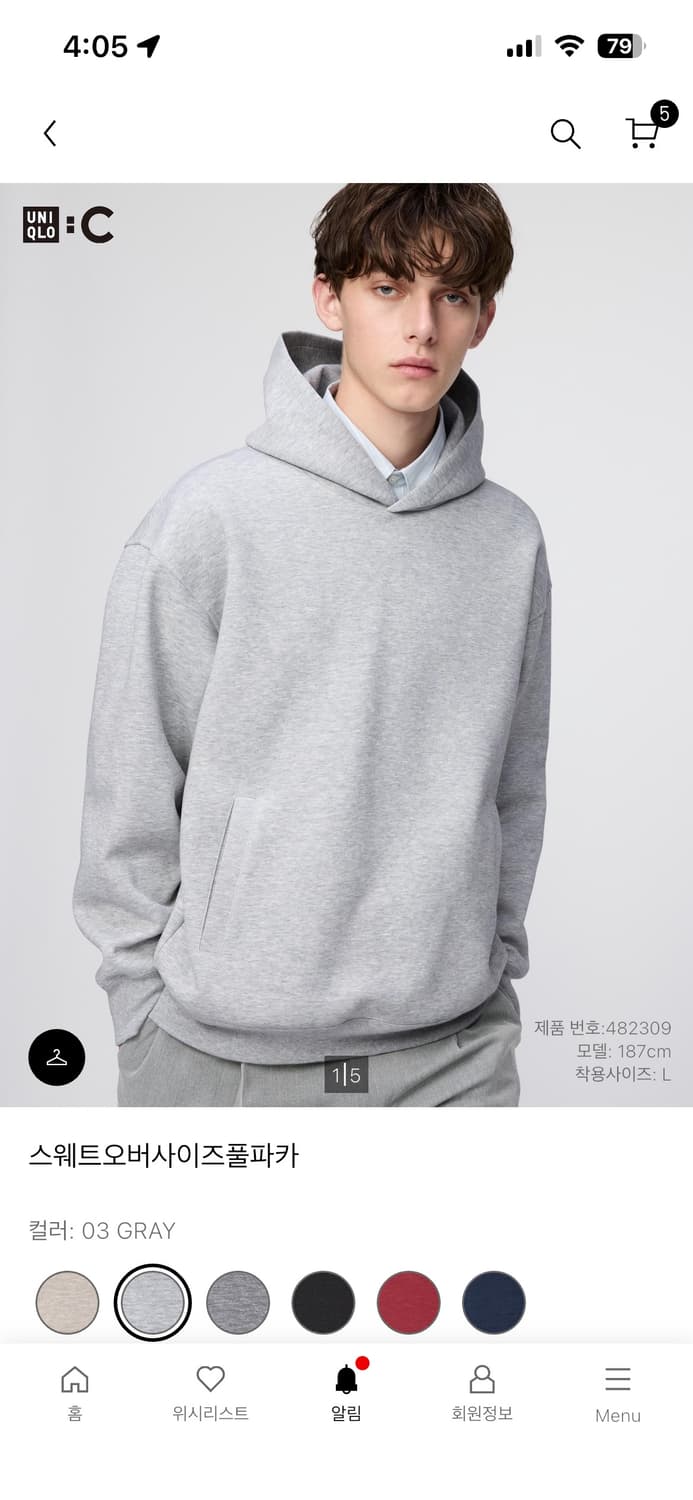 유니클로c후드티 상품이미지1