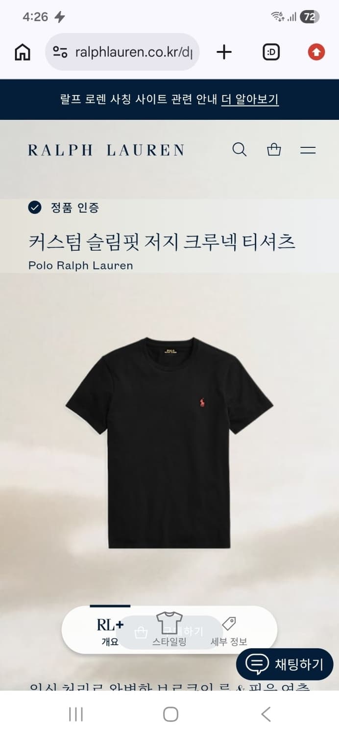 M POLO 폴로 랄프로렌 커스텀슬림 블랙 반팔티 상품이미지2