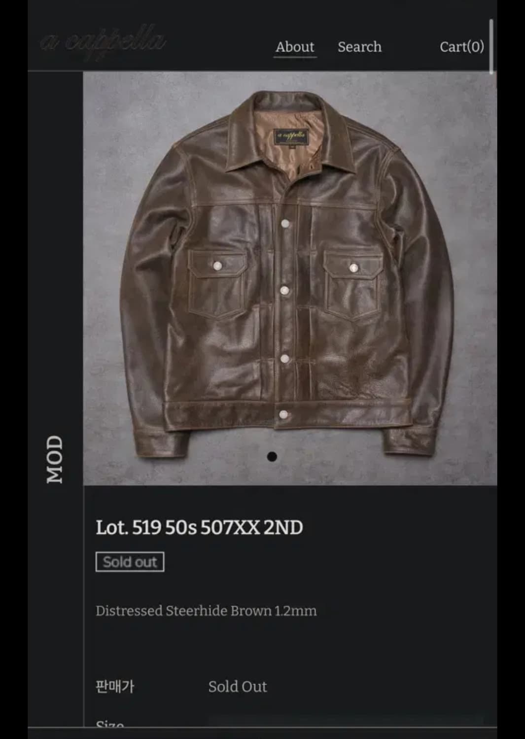 아카펠라 클로딩 2세대 트러커 소가죽 가죽자켓 판매합니다 상품이미지1