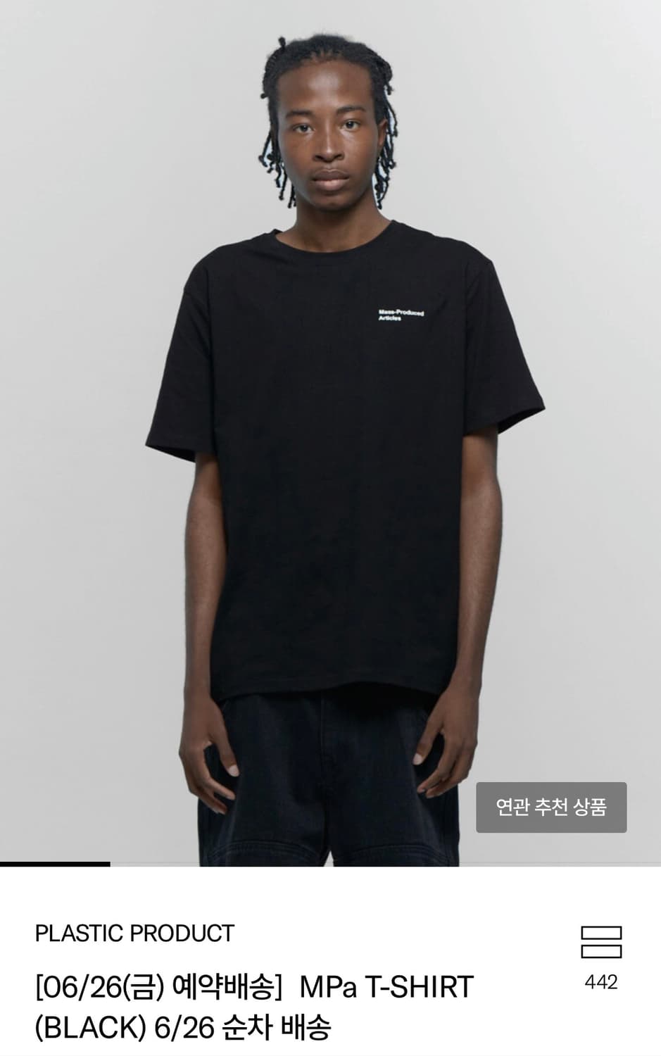 Plastic Product 플라스틱프로덕트 Mpa T-shirt 블랙M 상품이미지1